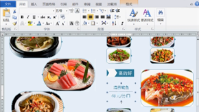 Word 2010ʵ